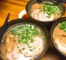 Char Siu Ramen