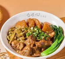 Beef Brisket Rice Bowl