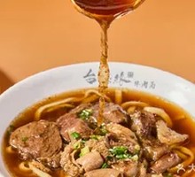 Mixed Noodle Soup (Beef + Offal)