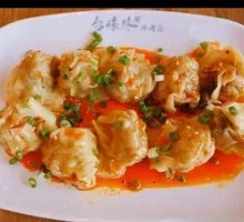 Spicy Oil Dumplings
