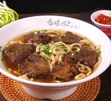 Beef Noodle Soup