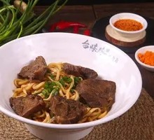 Thick Beef Noodle Soup