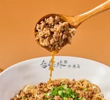 Meat Sauce Noodles