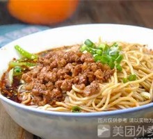 Special Mixed Sauce Noodles