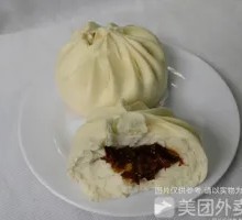 Barbecued Pork Bun