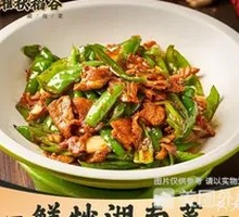 Spicy Stir-Fried Pork with Chili