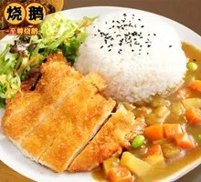 Curry Chicken Rice