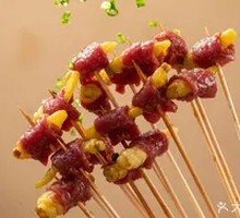 Sichuan Pepper Beef
