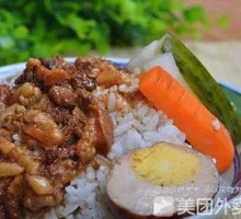 Taiwanese Braised Pork Rice