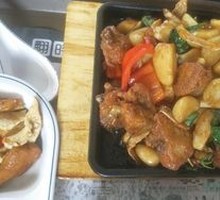 Iron Plate Chicken Rice