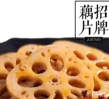 Signature Lotus Root Slices