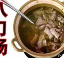 Single Eight-Blade Soup