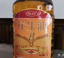 Longyin Chuzhou Peanut Oil
