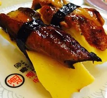 Eel Salad Sushi