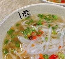 Vegetarian Rice Noodles