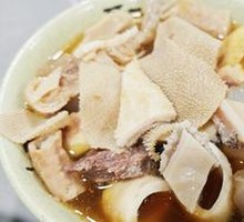 Radish and Offal Stew
