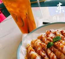 Mixed-up Pork Intestine Roll