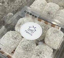 Red Bean Glutinous Rice Ball