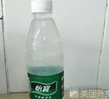 YiBao Purified Water