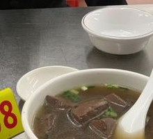 Beef Blood Curd