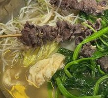 Offal Stir-Fry