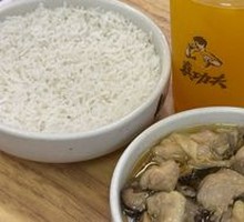 Braised Chicken Leg with Dried Mushrooms Rice