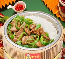 Rustic Pork Stir-fry with Wooden Bowl Rice
