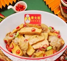 Youxian Fragrant Tofu Cubes