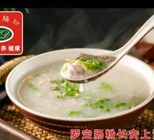 Pork Offal Congee