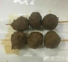 Beef Meatballs