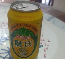 Pineapple Beer Beverage