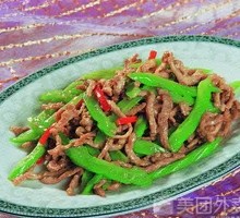 Bitter Melon with Pork