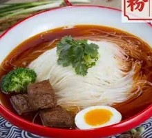 Beef Rice Noodles
