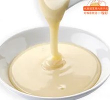 Condensed Milk