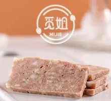 Missie Meat Pie