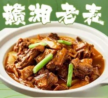 Nanchang Beer Duck