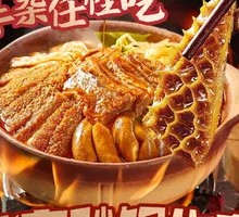 Fresh Offal All You Can Eat
