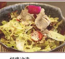 Signature Salad