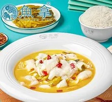 Spicy Sour Fish without Bones