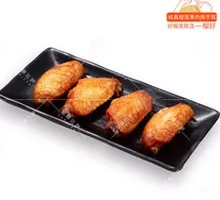 Fragrant Spicy Chicken Wings