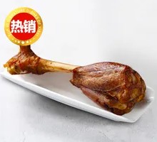 Braised Lamb Shank