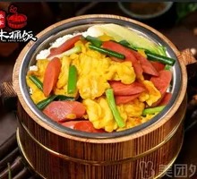 Ham and egg fried rice in bamboo steamer