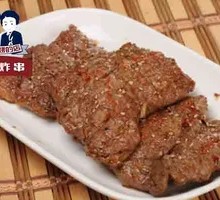 Five-direction Pork