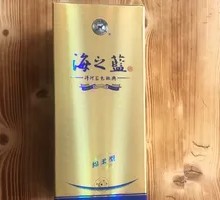 海之蓝