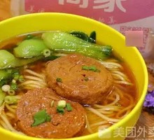 Meat and Tofu Noodles