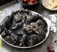 Hundred-flavor Black Chicken