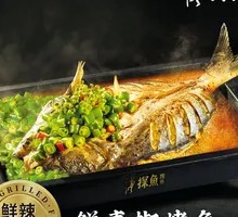 Fresh Green Pepper Spicy Tofu Fish