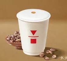 Purple Cashew Latte