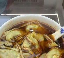Shiitake and Bok Choy Dumplings
