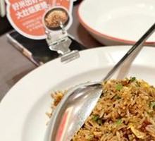 Must-Eat Fried Rice